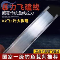 Carbon Core Flying Kowtow Line Subline Import Vigorous Horse Sinking Water Pe Line Carbon Hearts Ultrafine Bag Core Anti-Biting Line Fishing Line