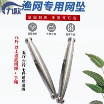 Boutique Lead Pendant Saynet Pendant Nets Pendant Nets Pendant Fishing Nets Pendant Fish Nets Pendant Lead Nets Pendant Nets Pendant