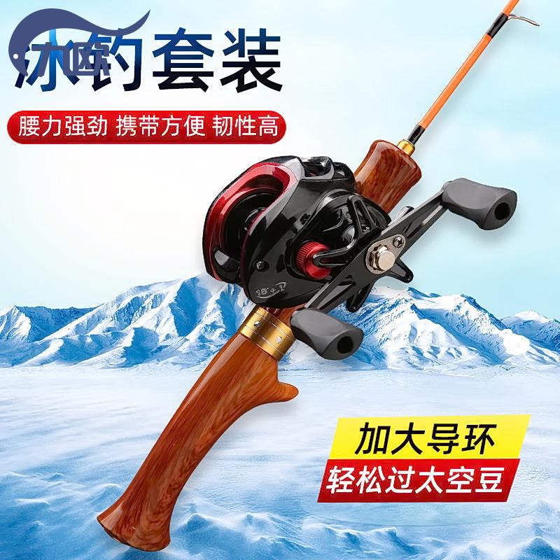 Mini small seapole throwing pole suit full set of sea rod iso pole ultra-hard ultra short section Raft Rod Fishing Rod Ice Fishing Rod