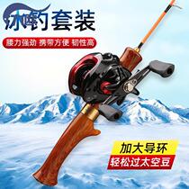 Mini small sea pole throwing pole suit full set of sea rod iso pole ultra-hard ultra short section Raft Rod Fishing Rod Ice Fishing Rod