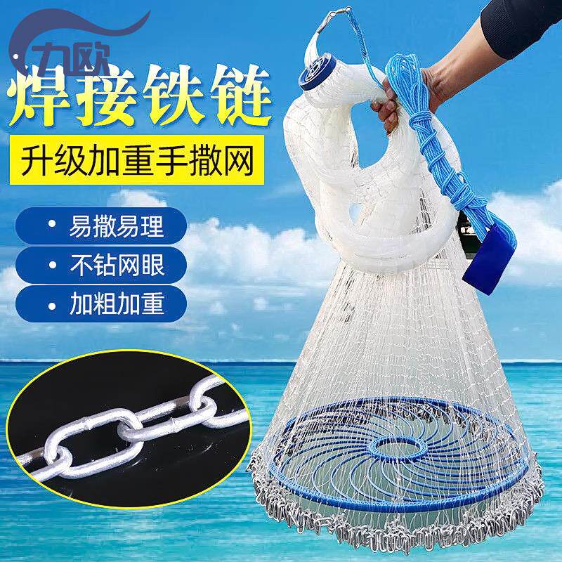 Sprinklers Great Flying Disc Hand Sprinklers Nets Fishing Nets Fishing Easy to throw nets Fish Nets Catch the Fishing Fish God
