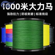 Import vigorous Horse main Salmon Line 9 Title 1000 Miroia Special pe8 Editor 500 m SUPER PULL WEASELNET WIRE