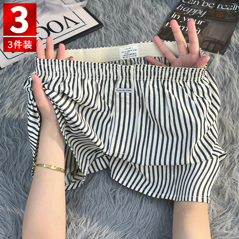 Trendy Men's Underwear, Boys' 2026 New Style Boxer Shorts, Summer Breathable Home Loose Large Size Men's Shorts