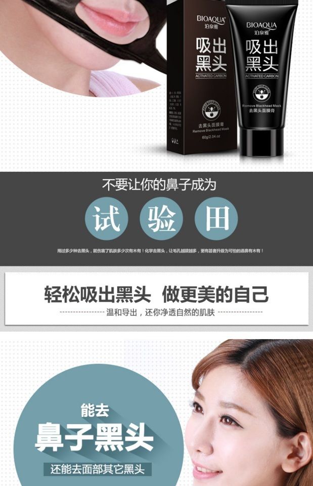 Boquanya để trị mụn đầu đen mặt nạ làm sạch da mặt T chăm sóc dầu kiểm soát co rút 60g - Mặt nạ kem dưỡng ẩm cho da mặt