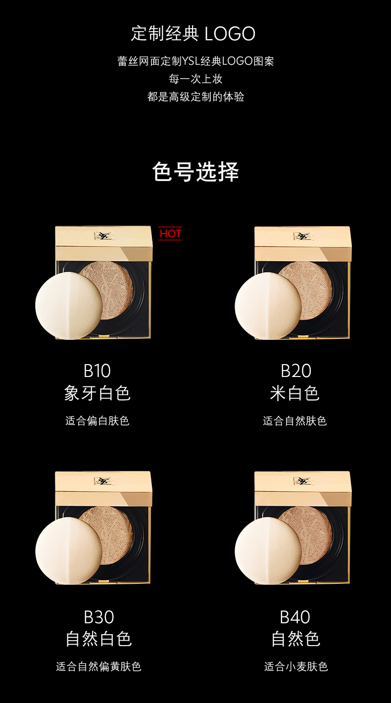 180919-蕾丝气垫宝描_08.jpg