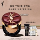 YSL, кушон, BB крем, косметический крем-пудра для друга, официальный продукт, из натуральной кожи, подарок на день рождения