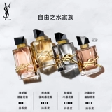 YSL, платиновые цветочные духи