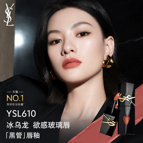 YSL, блеск для губ, чай горный улун, помада, новый цвет, зеркальный эффект, подарок на день рождения
