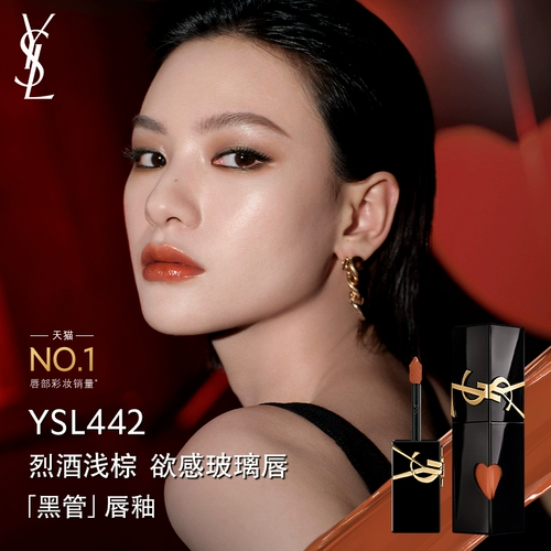 YSL, блеск для губ, чай горный улун, помада, новый цвет, зеркальный эффект, подарок на день рождения
