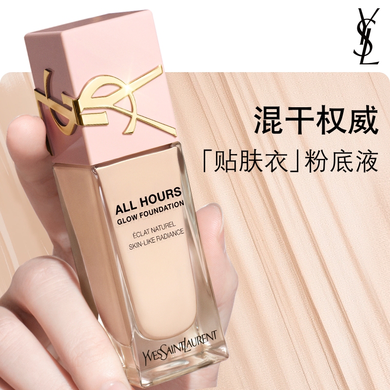 Ysl Saint Laurent Skin-Fitting Foundation Liquid Foundation for Combination-Dry Skin, Nourishing, Moisturizing, Smooth, Concealing Cosmetics, Birthday Gift for Women Ysl Saint Laurent Skin-Fitting Foundation Liquid Foundation for Combination-Dry Skin, Nourishing, Moisturizing, Smooth, Concealing Cosmetics, Birthday Gift for Women