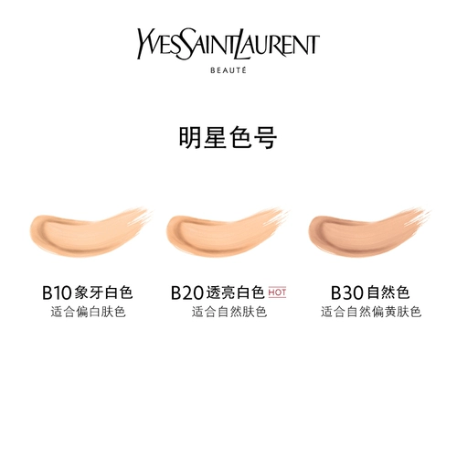 YSL, кушон, тональный крем, консилер, база под макияж, BB крем, стойкое покрытие