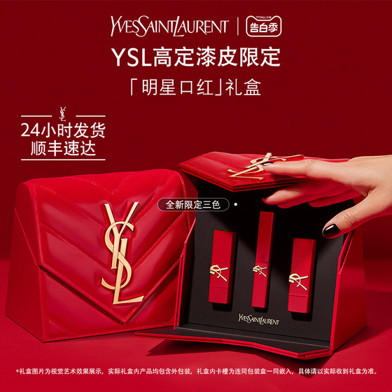 YSL 생 로랑 스타 립스틱 선물 상자 스몰 골드바 립스틱 스퀘어 튜브 거의 새 제품 누드 뮤즈