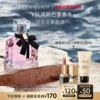 Товары от YSL圣罗兰美妆官方旗舰店