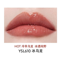 【Горячий】 610 Ice oolong