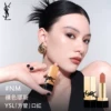 Товары от ysl圣罗兰美妆官方旗舰店