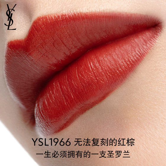 YSL Saint Laurent Small Gold Bar Lipstick Leather Matte 1966 Red Brown 2024 Hunting Flame