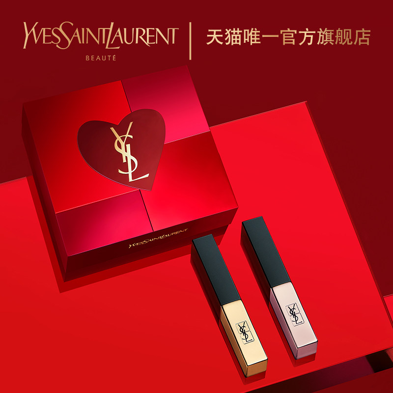 ysl 1966 lipstick