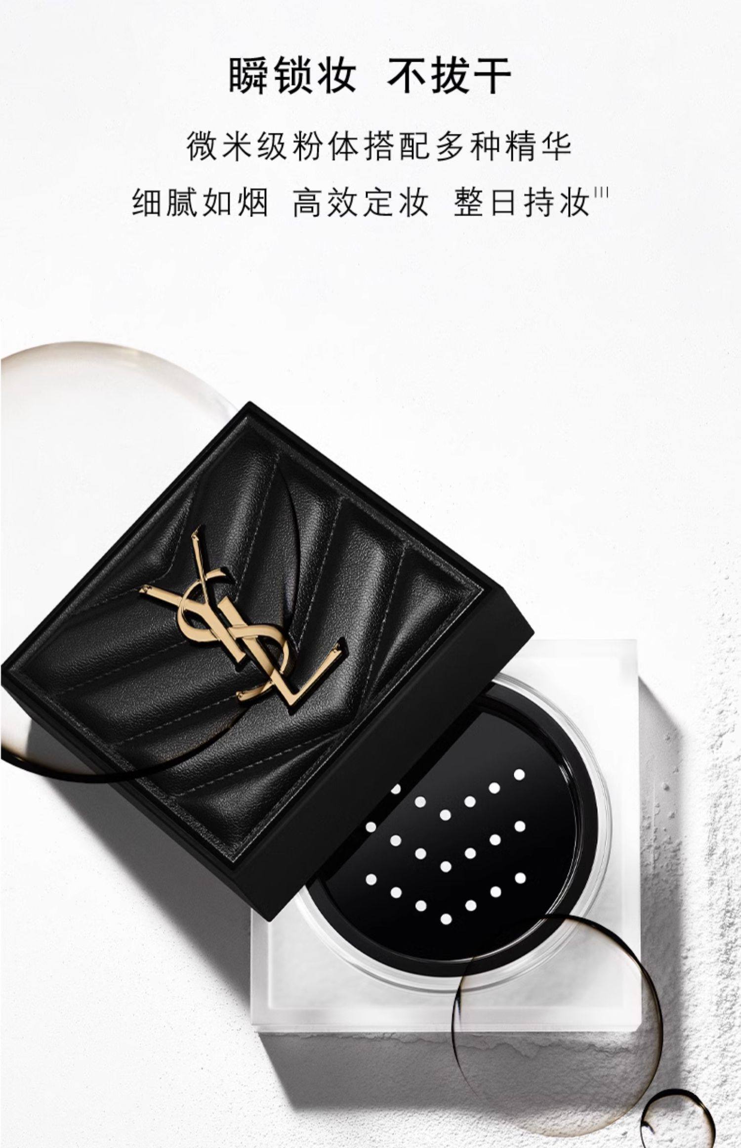 All-Hours Loose Setting Powder - #01 Translucent 10g