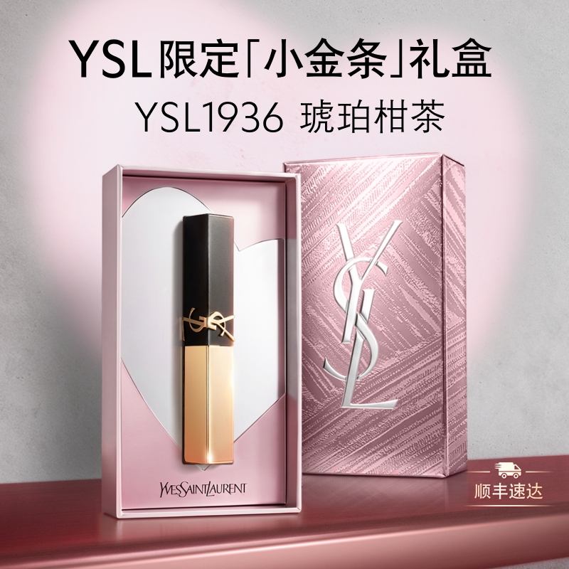 [Gift] Ysl Saint Laurent Small Gold Bar Lipstick 1936/1988 Matte Lipstick Birthday Teacher's Day for Girls