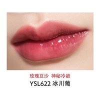 622 Гласиер Португальский