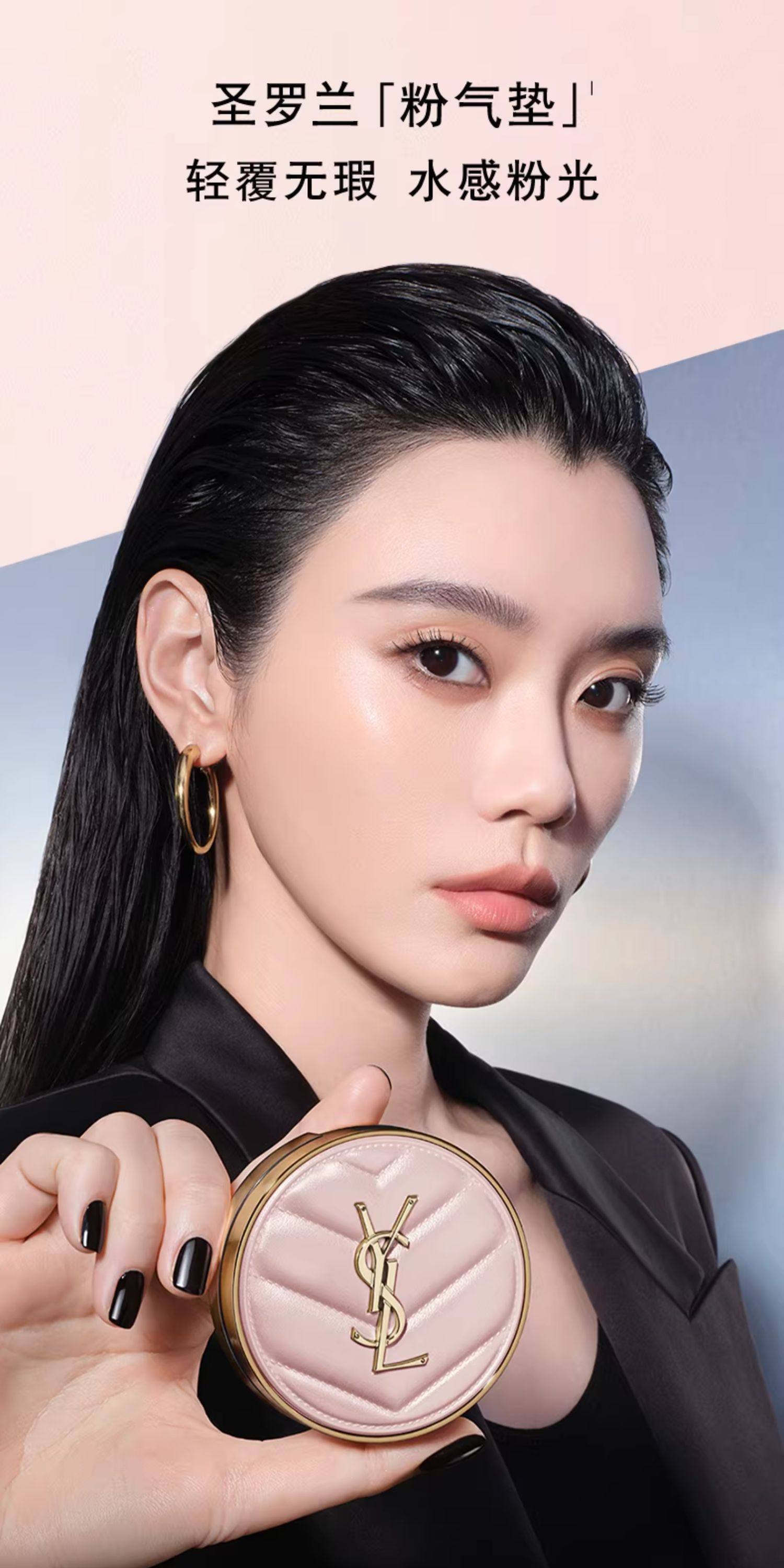 YSL Touche Éclat Glow-Pact Pink Star Cushion - Detail image 4