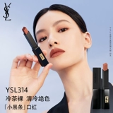 YSL, слиток, помада, матовый бальзам для губ нюдового цвета, подарок на день рождения