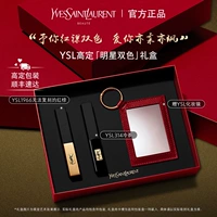 YSL, популярная помада, подарочная коробка, слиток