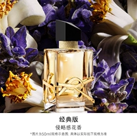 Классическая версия | Аура и аромат