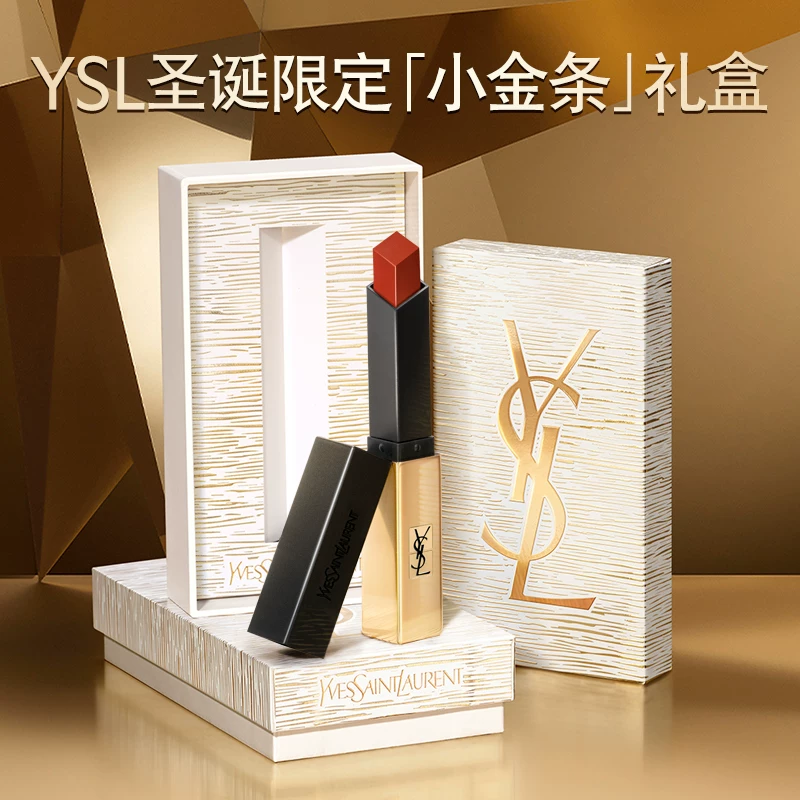 YSL, классическая помада, матовый бальзам для губ, праймер для макияжа, подарочная коробка, подарок на день рождения