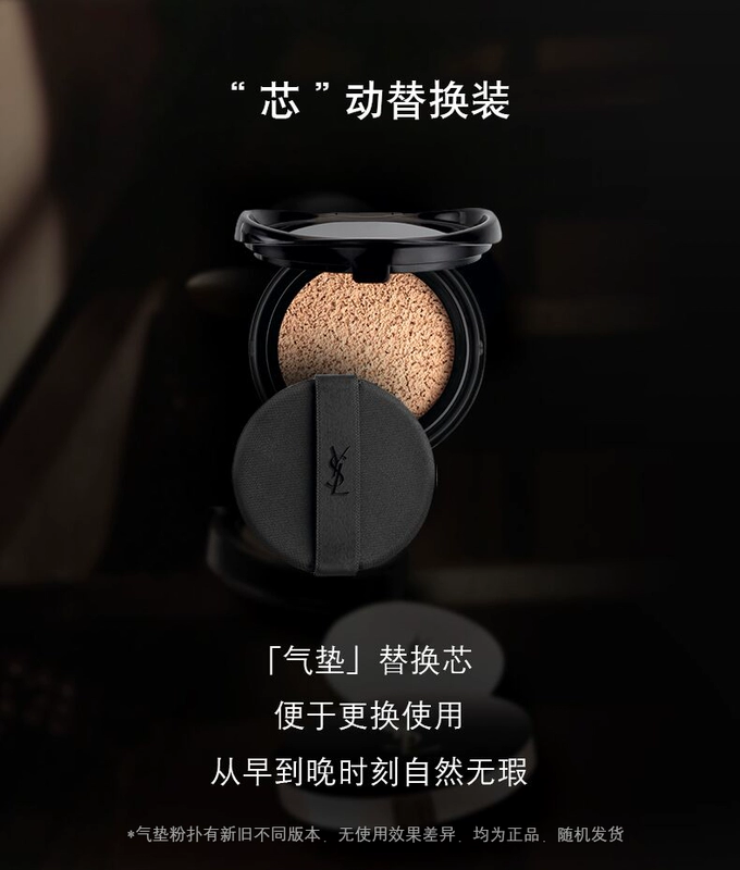 YSL Saint Laurent Ming màu đệm ánh sáng nền tảng chất lỏng lông đệm BB cream ink cushion matte trang điểm che khuyết điểm chính hãng kem nền missha