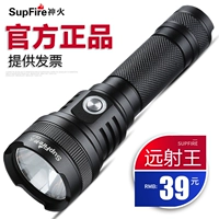 Shenhuo C8-T6 сильный светлый фонарик 18650 может быть заряжена XPE Small Portable Home R5 Outdoor Super Bright Long Drange Light