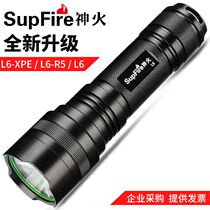 Shenhuo official flagship L6-XPE R5 L6 flashlight strong light multi-function outdoor home ultra-bright long-range 5000