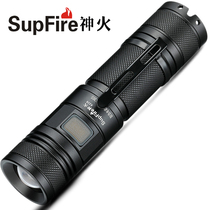 Shenhuo X228 zoom strong light flashlight USB rechargeable army special small portable 15W outdoor ultra-bright long-range spotlight