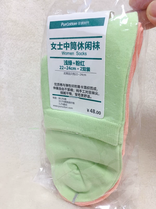 Vớ cotton thể thao nữ vớ vớ ngắn vớ vớ cotton Cotton vớ mùa vớ 2 cặp - Vớ thể thao