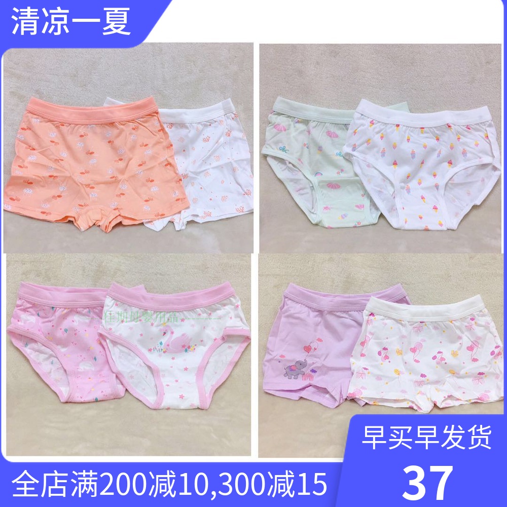 Cotton era 21 years new children's underwear baby underwear girls ' underwear female baby triangle boxers