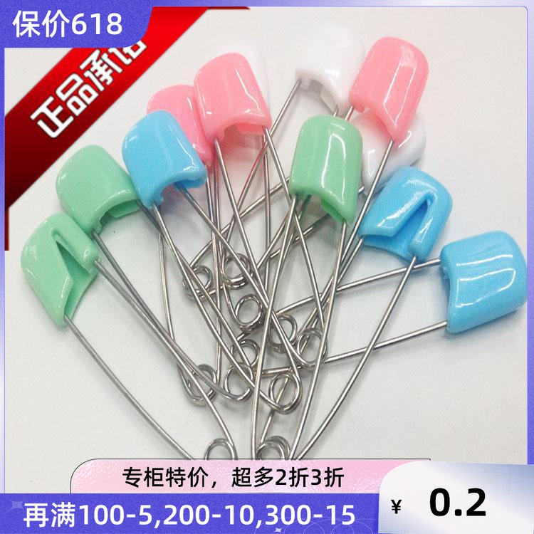 Candy Color Baby Safety Pin Baby Safety Do N't Pin Big Anti-Rebound Child Safety Pin 4 cm