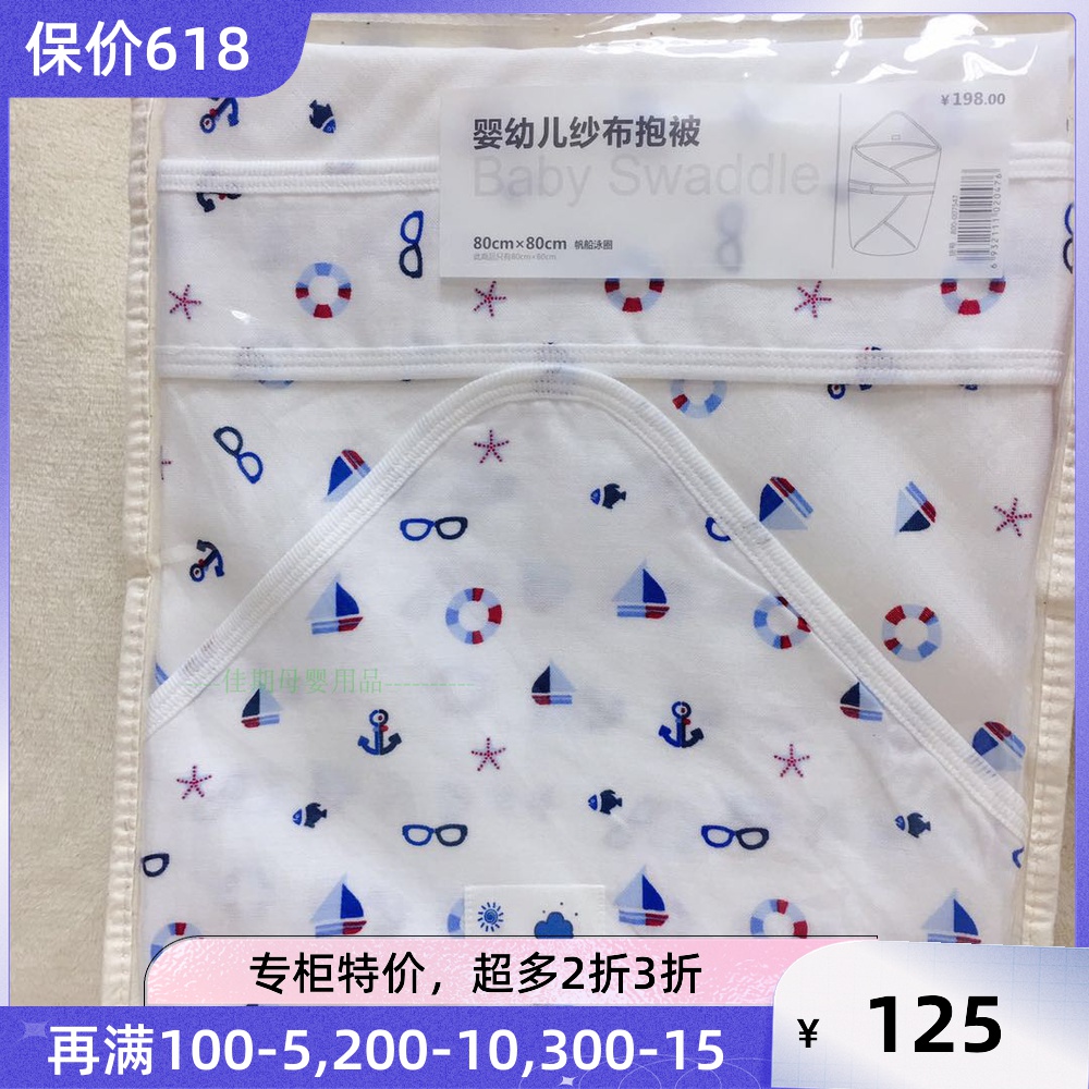 Full cotton era 2021 spring summer baby gauze cuddling with combed gauze printed bag by 1 piece 80 * 80CM