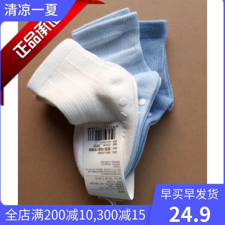 Cotton era infant children's socks Terry four seasons socks Men's and women's treasure newborn cotton socks 0-6-12 years and months