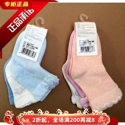 All cotton era baby thin jacquard socks newborn baby wide mouth socks 3 pairs of children's cotton socks