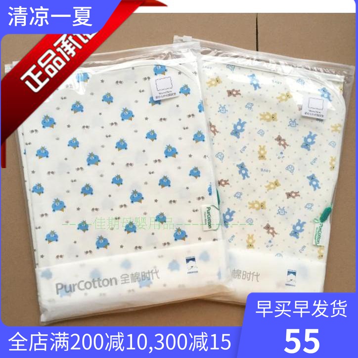Cotton era Newborn baby anti-urine pad Baby isolation pad waterproof washable pure cotton breathable 90X70cm