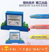 AC voltage transmitter 4-20ma 0-5v 10V output DC transformer 450V 500V sensor