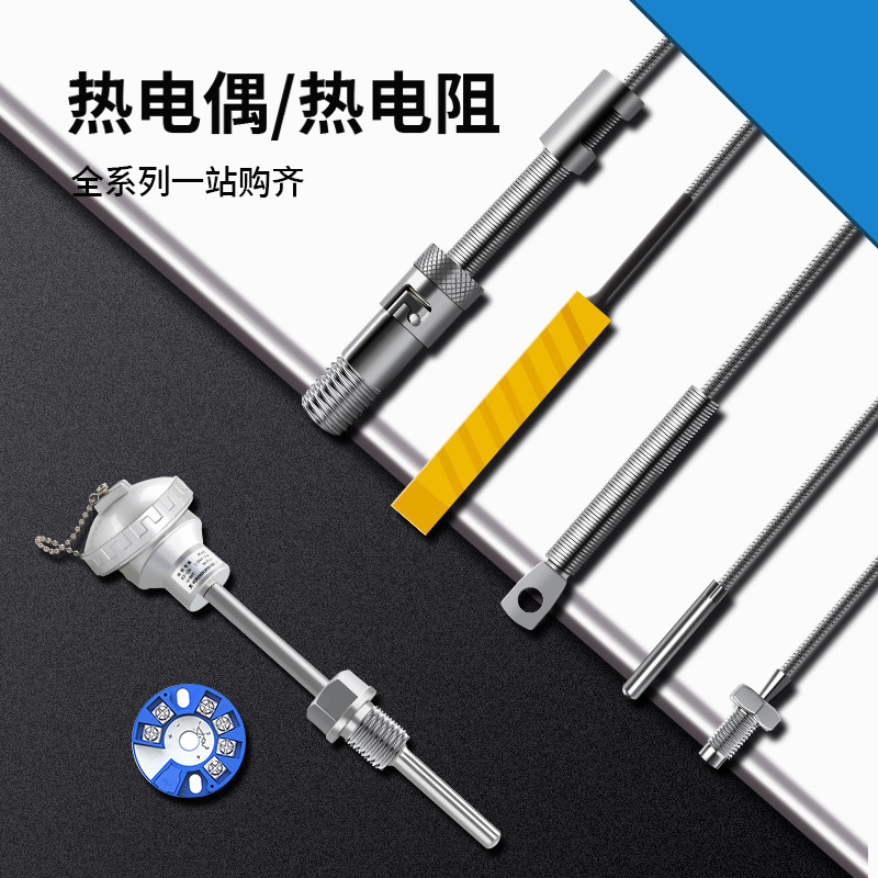 k e type thermocouple temperature sensor screw type surface spring high temperature resistant oven PT100 thermal resistance monitor