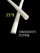 Wholesale zero small epe pearl cotton round tube hollow tube foam tube round tube boutique packaging sponge tube full