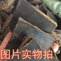 Selected 500G deep mountain wild Eucommia ulmoides Eucommia ulmoides dry bark Eucommia ulmoides bark naturally dried sulfur-free soaked in soup