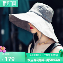 AI ultra-strong sunscreen oversized UV sun hat anti-UV out of the sun hat female summer fisherman hat