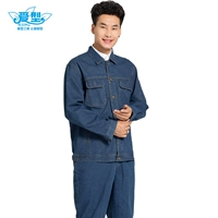 Джинсовая синяя