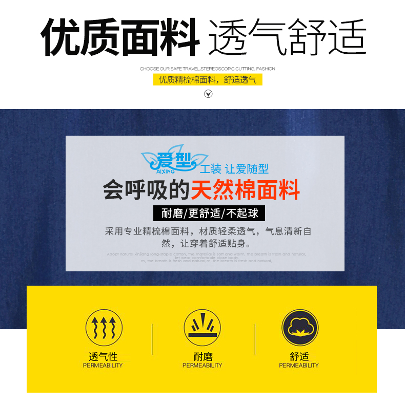 Mùa hè mỏng phần denim quần yếm phù hợp với nam thợ hàn hàn quần áo bảo vệ bông chống vảy dài tay áo quần yếm quần áo nam đẹp