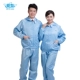 Синий раздельный антистатический комплект с капюшоном
