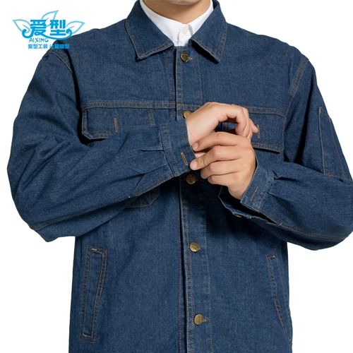 Джинсовый демисезонный хлопковый комбинезон, увеличенная толщина, защита от ожогов