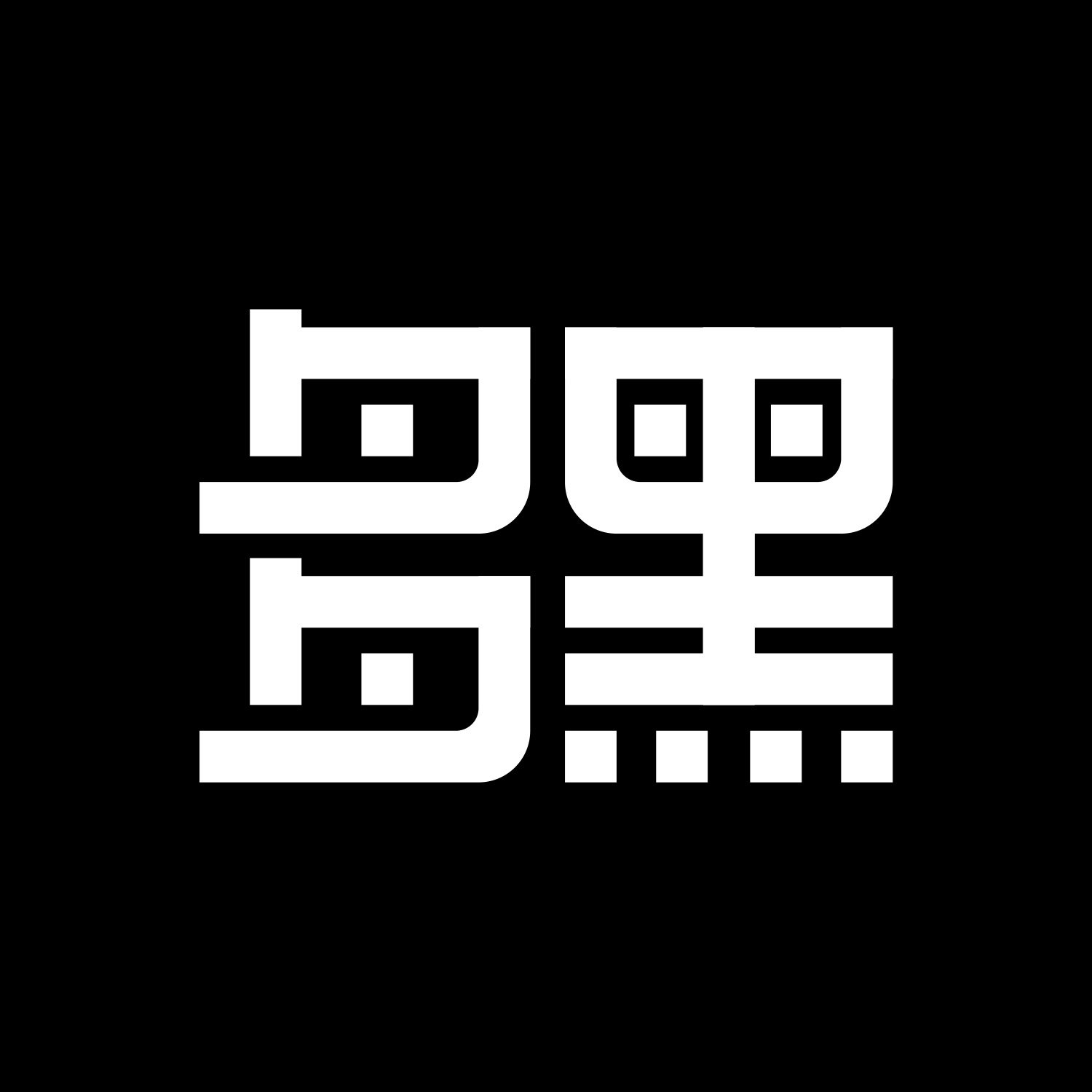 多黑的LOGO